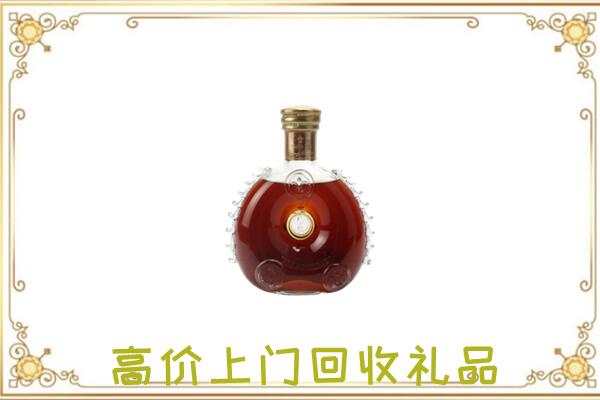 黄冈附近回收路易十三