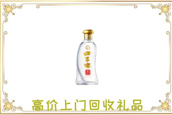 黄冈周边回收口子窖