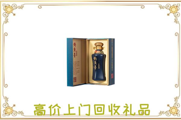 黄冈周边回收钓鱼台