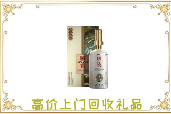 黄冈周边回收国窖1573