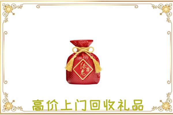 黄冈附近回收酒鬼酒